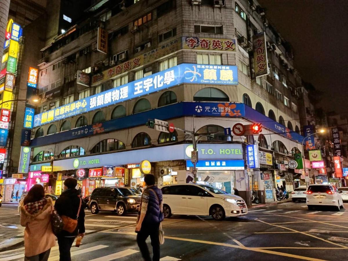 T.O. Hotel - Taipei Station 외부 사진