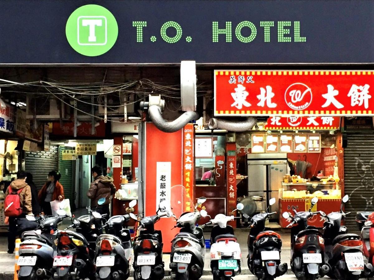 T.O. Hotel - Taipei Station 외부 사진