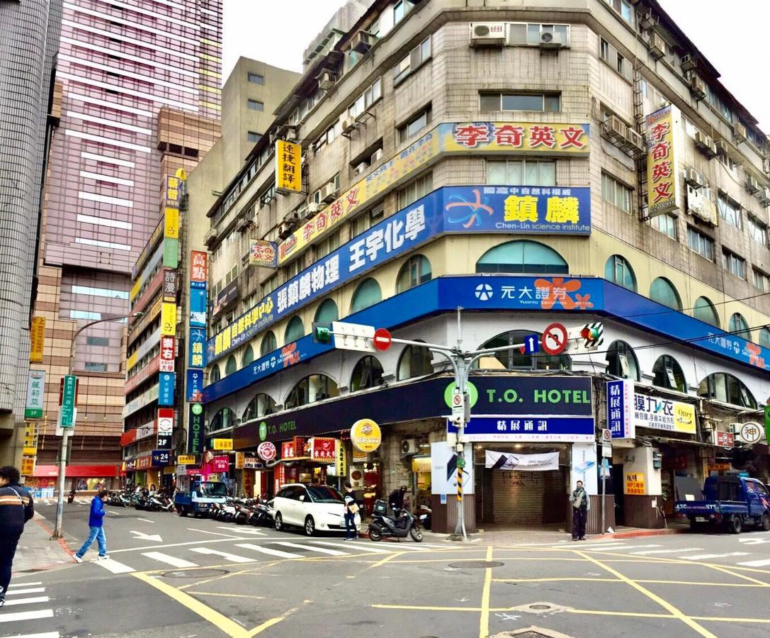 T.O. Hotel - Taipei Station 외부 사진