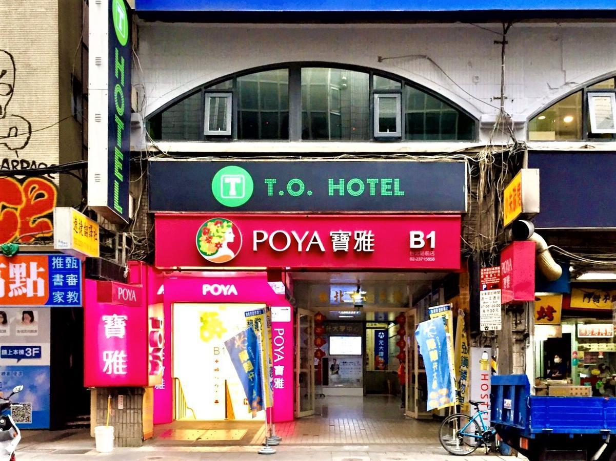 T.O. Hotel - Taipei Station 외부 사진