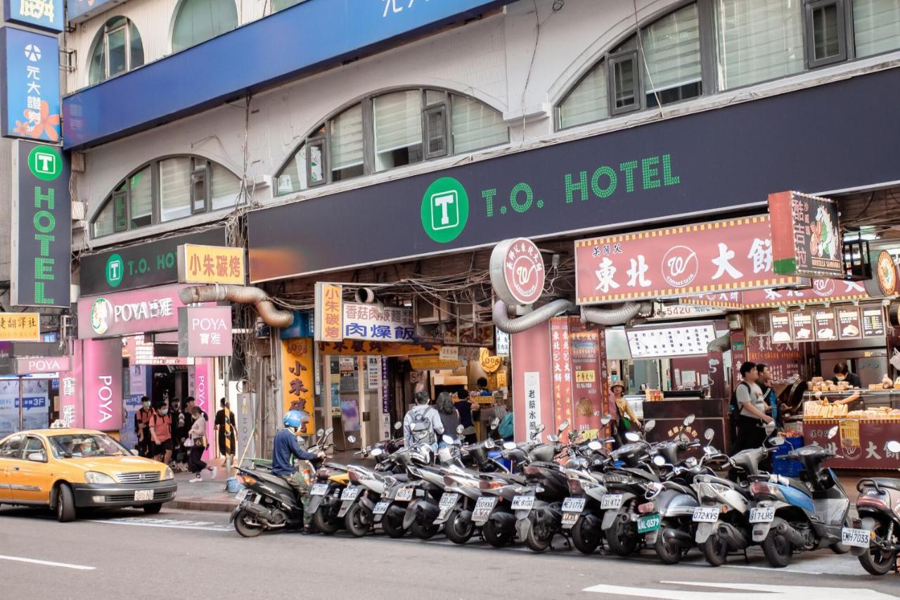 T.O. Hotel - Taipei Station 외부 사진
